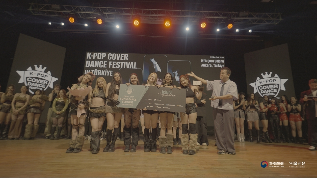 2025년 K-Pop Cover Dance Festival 2등 팀