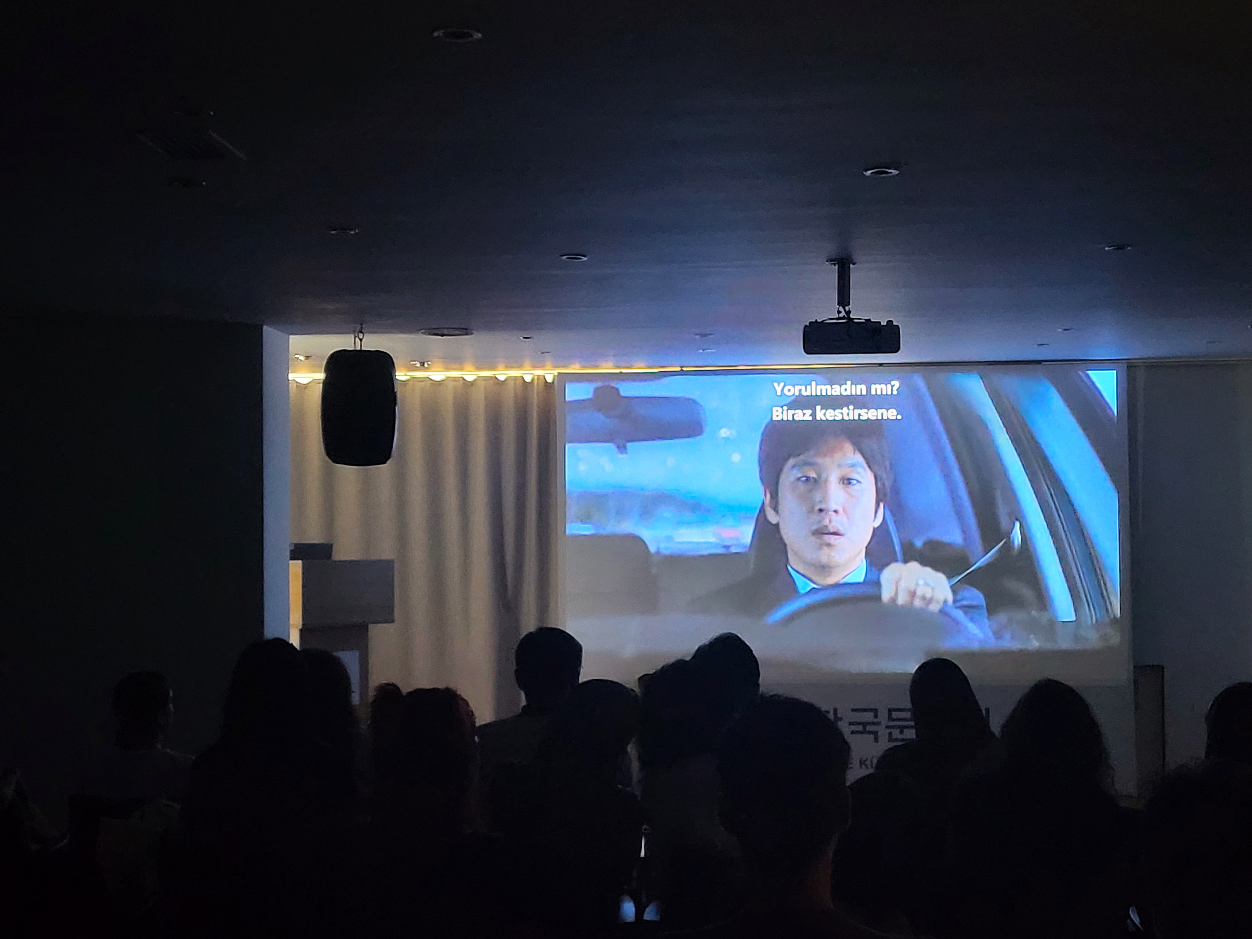 8월 정기영화상영회에 참석한 문화원 회원들