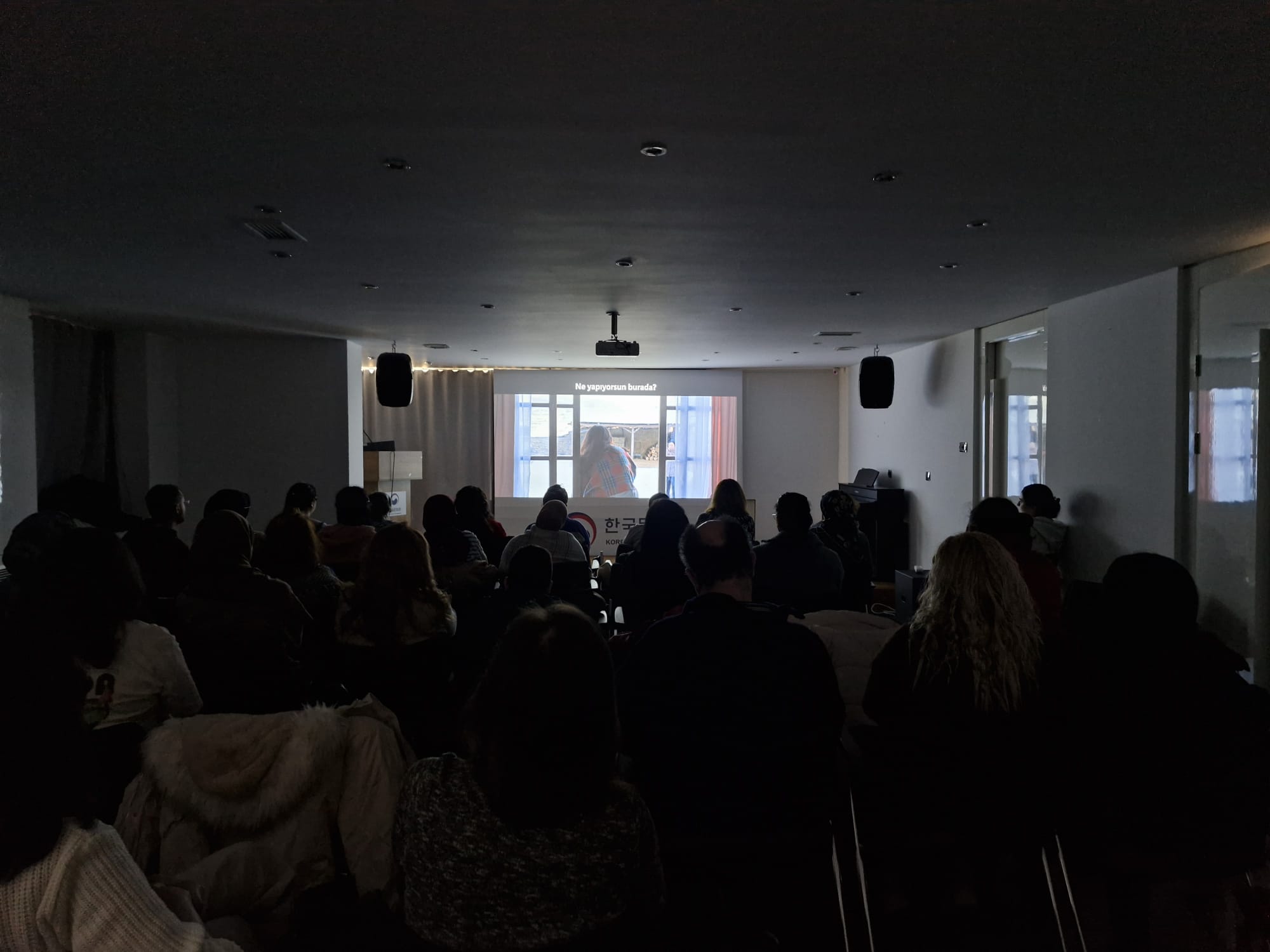 12월 정기영화상영회 참석한 문화원 회원들