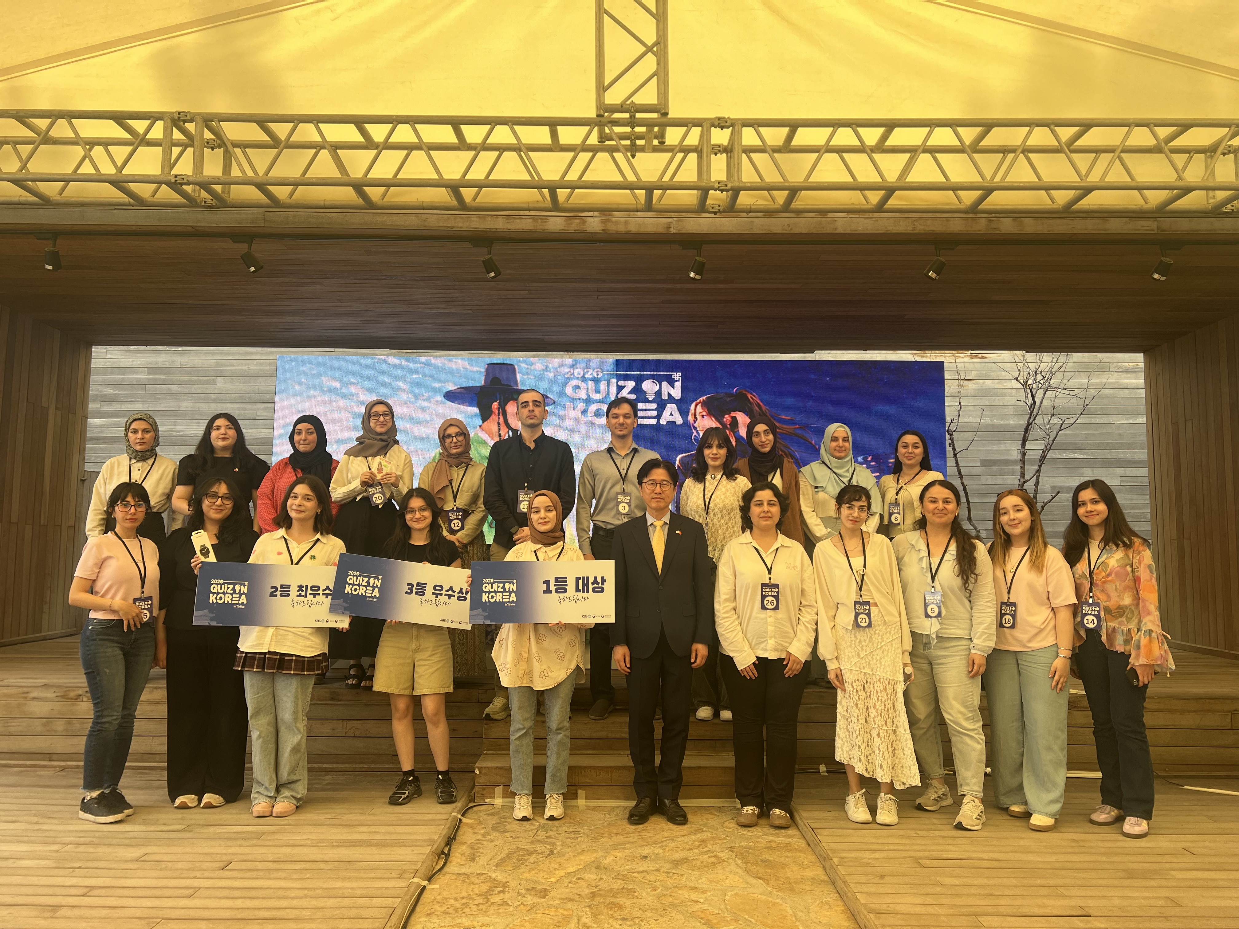2026 Quiz on Korea 예선 단체 사진
