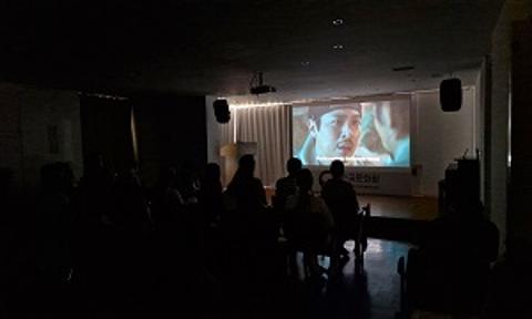 Haziran Ayı Film Gösterimi